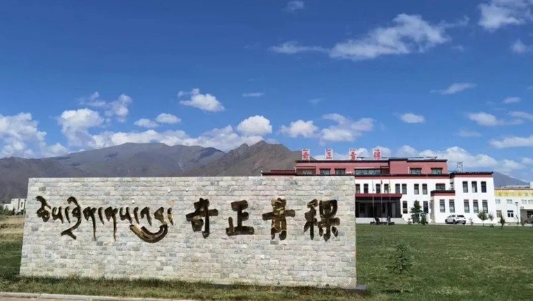 拉薩海關(guān)助力奇正青稞首批有機(jī)青稞、黑青稞出口香港